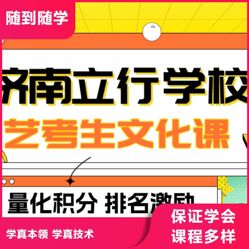 艺考文化课补习-艺考生面试现场技巧正规培训