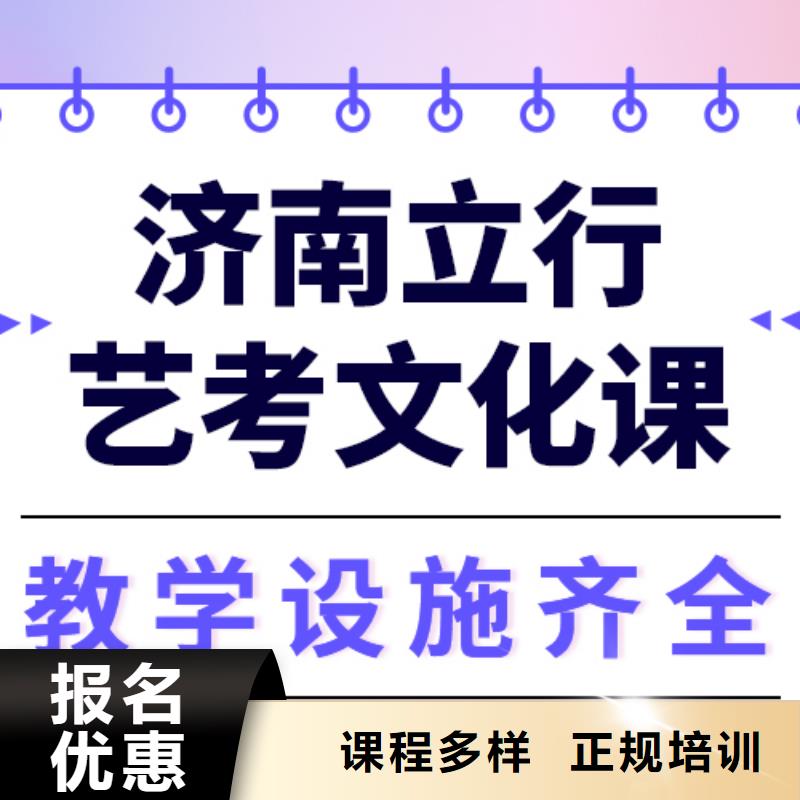 【师资力量强艺术生文化课免费试学】-v651.com