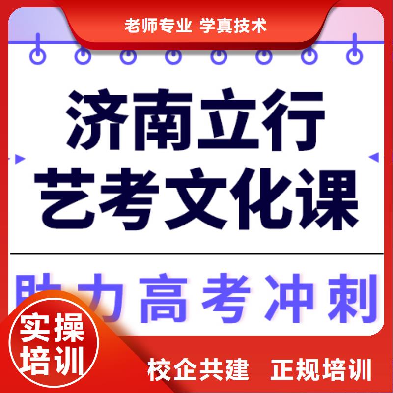艺术生文化课高三复读班校企共建