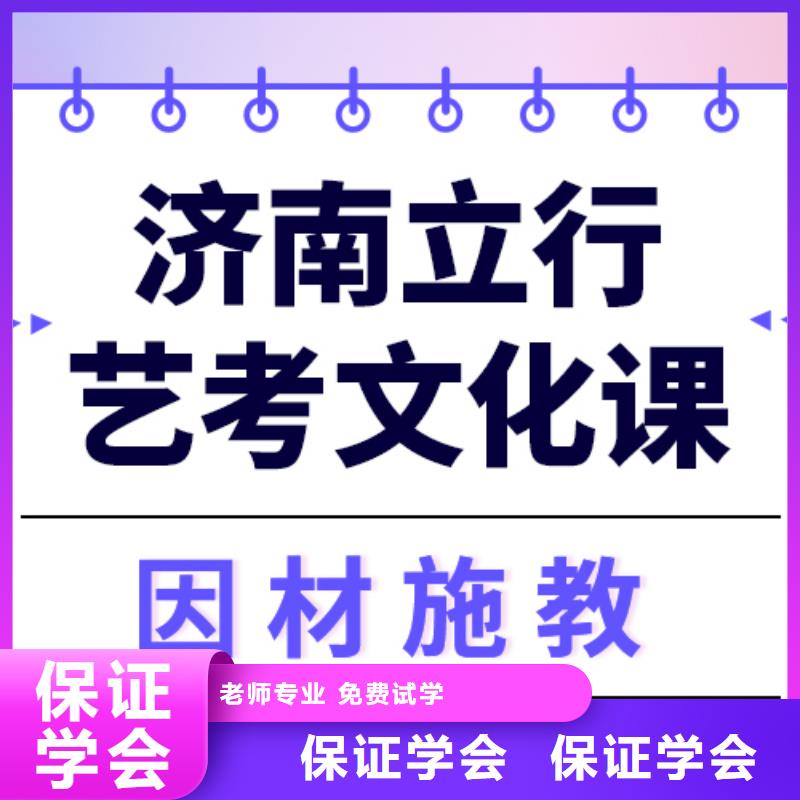 【师资力量强艺术生文化课免费试学】-v651.com