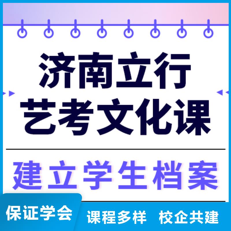 艺术生文化课,【高考复读清北班】高薪就业