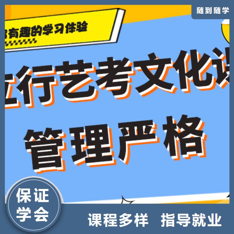 
艺考文化课集训
咋样？
理科基础差，