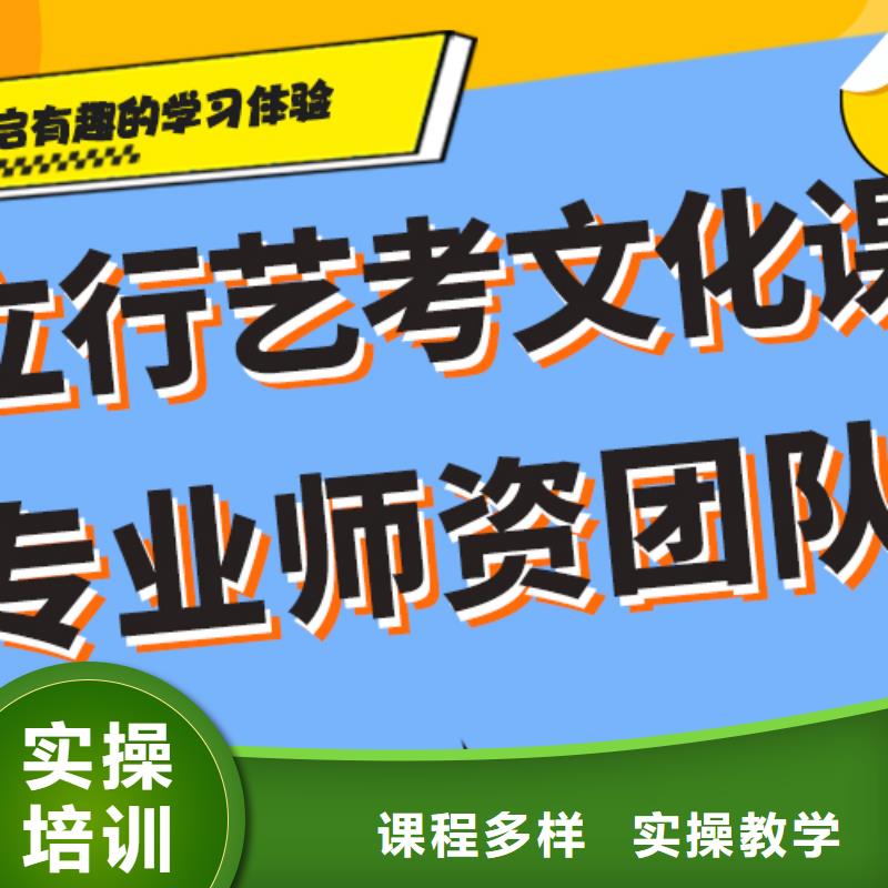 艺术生文化课高三复读班校企共建