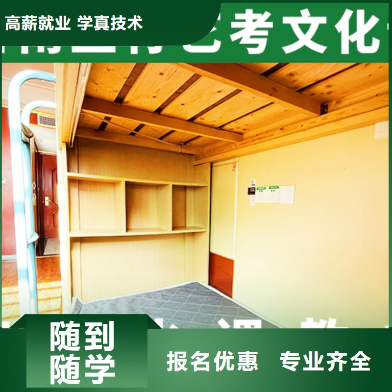 艺术生文化课高三复读班校企共建