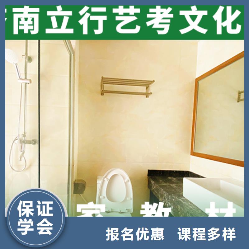 艺术生文化课艺考文化课冲刺高薪就业