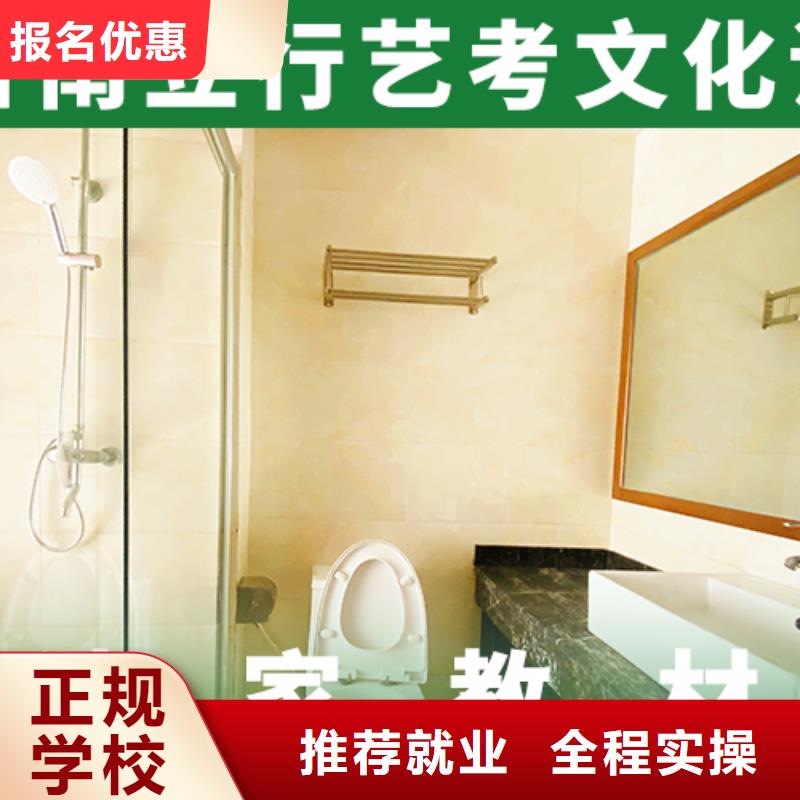 美术艺考视频-果洛|西宁|海东|海西立行学校美术艺考_ 立行学校艺术生文化课冲刺辅导(海南市分公司)