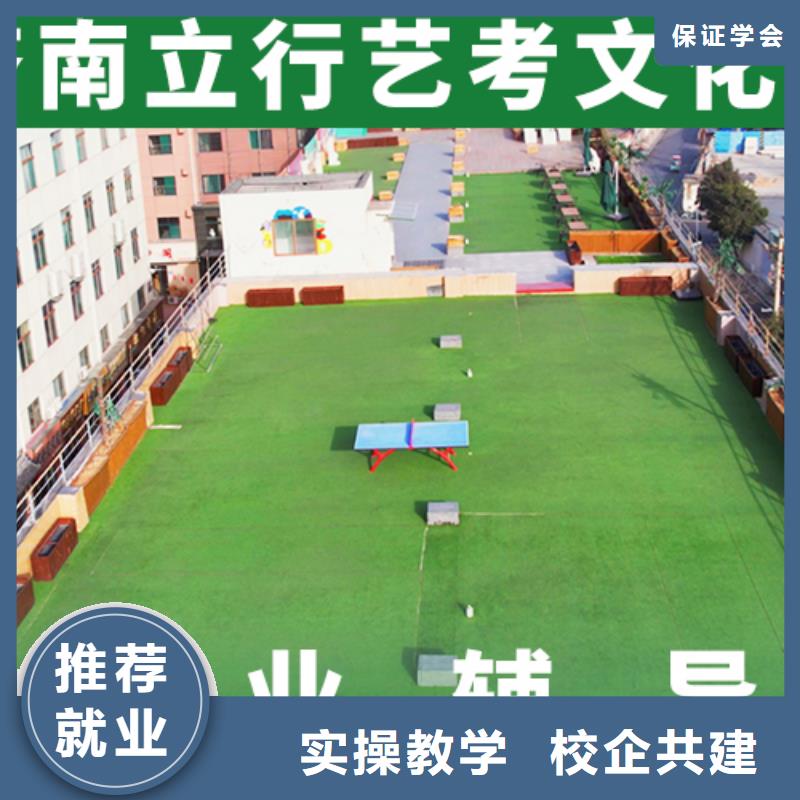 美术艺考视频-果洛|西宁|海东|海西立行学校美术艺考_ 立行学校艺术生文化课冲刺辅导(海南市分公司)