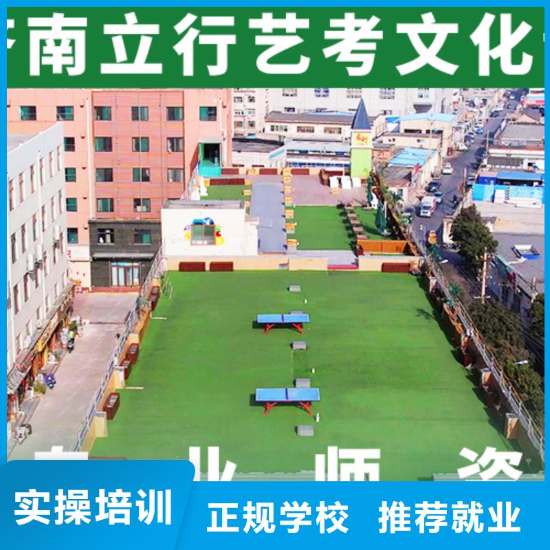 艺术生文化课艺考文化课冲刺高薪就业