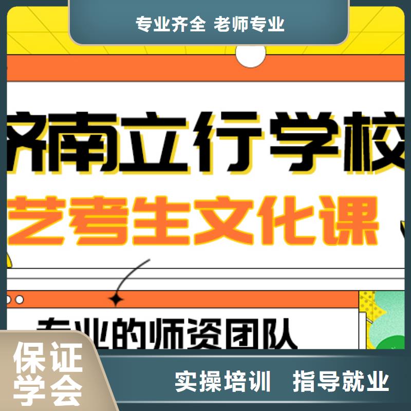 美术艺考视频-果洛|西宁|海东|海西立行学校美术艺考_ 立行学校艺术生文化课冲刺辅导(海南市分公司)