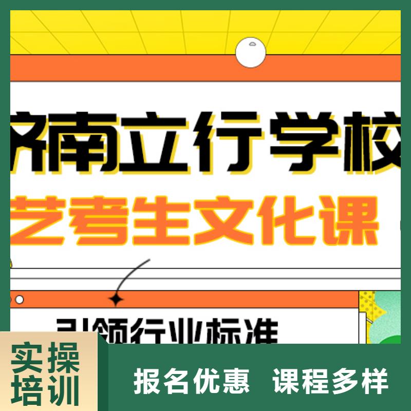 美术艺考视频-果洛|西宁|海东|海西立行学校美术艺考_ 立行学校艺术生文化课冲刺辅导(海南市分公司)