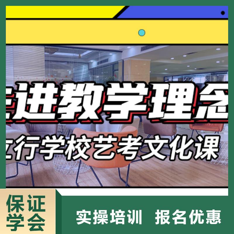 艺考文化课集训班
谁家好?
文科基础差,