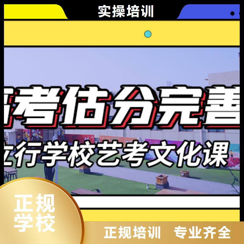艺术生文化课,【高考复读清北班】高薪就业