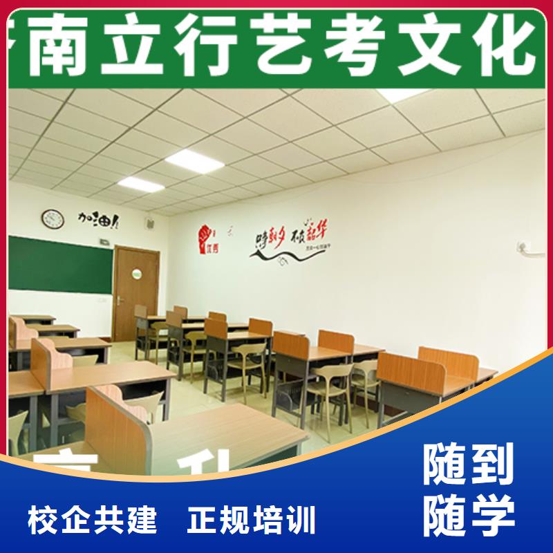 一般预算，艺考文化课冲刺班排行
学费
学费高吗？