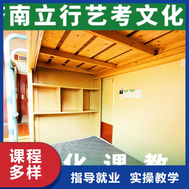 艺考文化课集训艺考培训机构实操培训