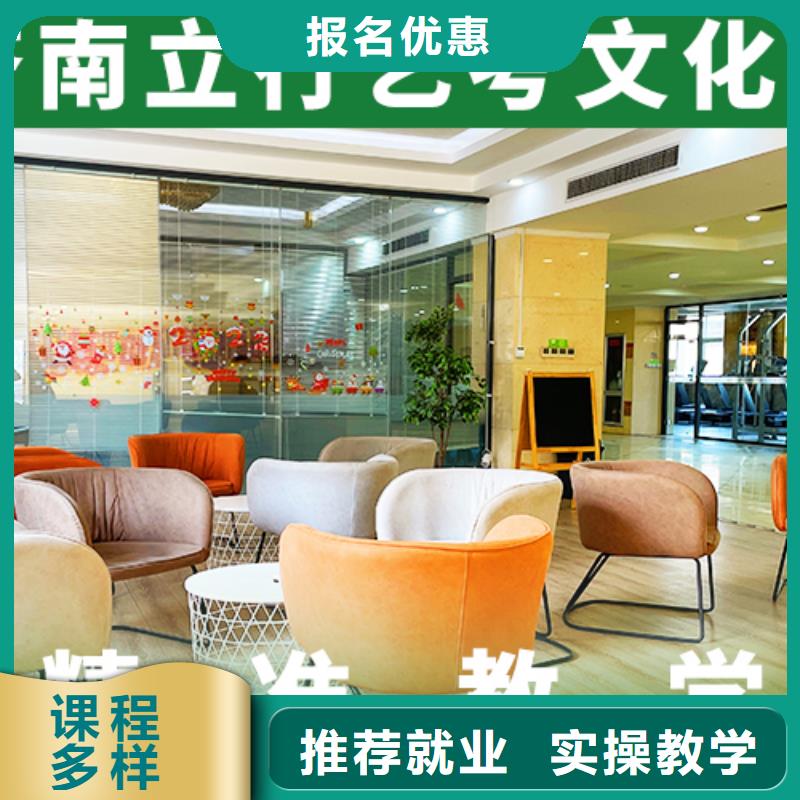 低预算，

艺考生文化课集训哪一个好？
