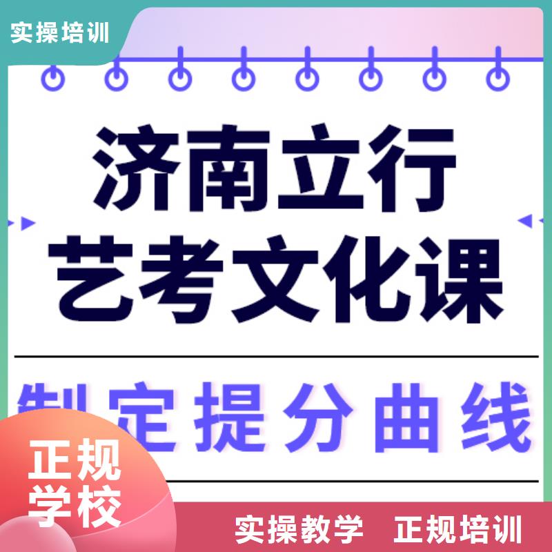 预算不高，艺考文化课补习班

一年多少钱
