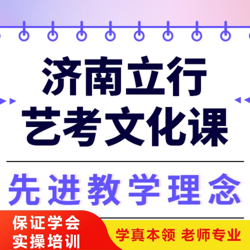 一般预算，艺考文化课冲刺班排行
学费
学费高吗？