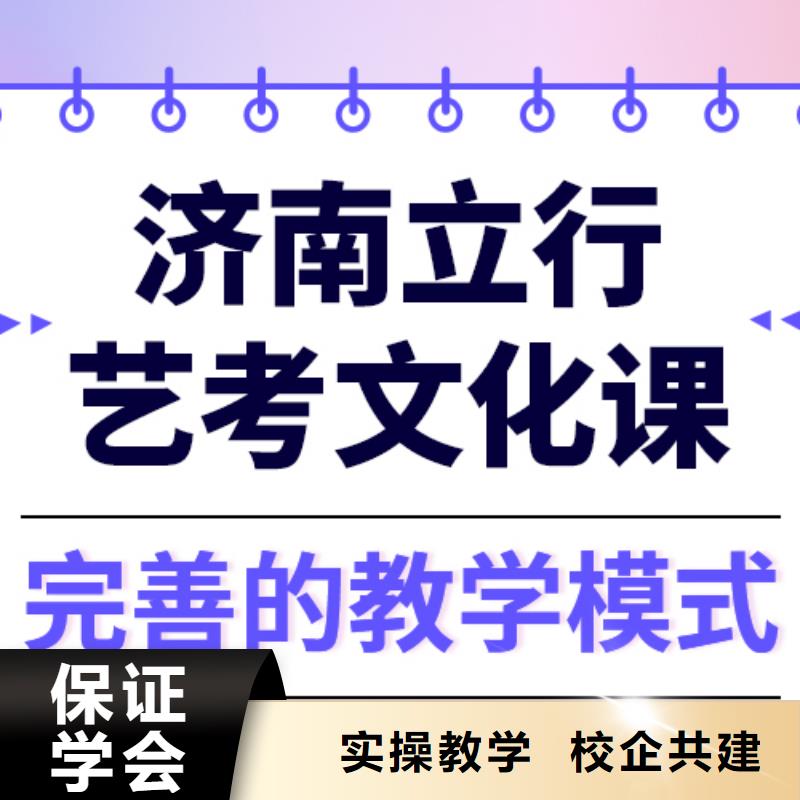 美术艺考视频-美术艺考_吉林省市场覆盖四平|延边|吉林|辽源|长春|通化等