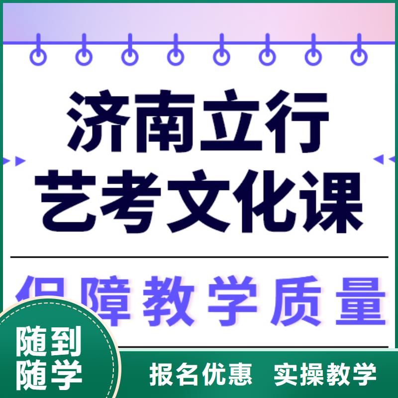 美术艺考视频-美术艺考_吉林省市场覆盖四平|延边|吉林|辽源|长春|通化等