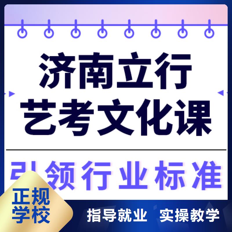 【就业不担心 艺考生文化课集训就业前景好】_v651.com