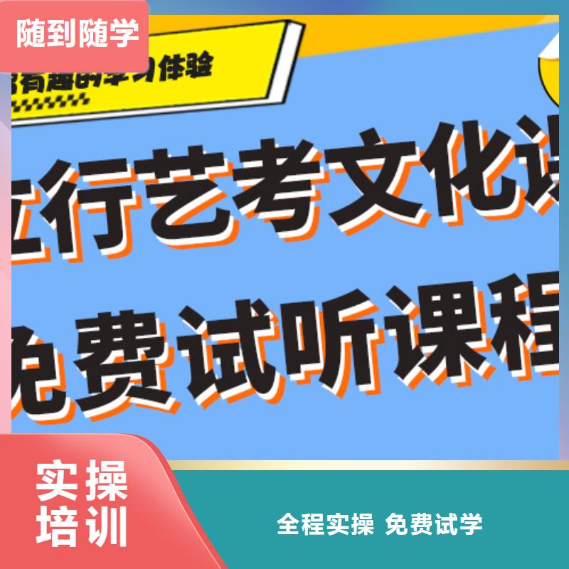 艺考生文化课集训高考复读学真本领