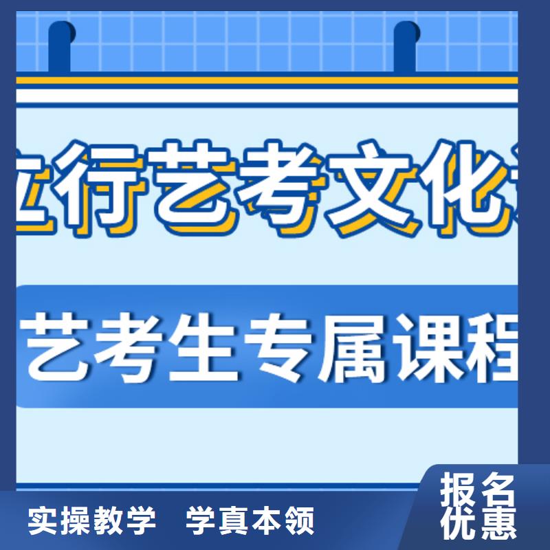 甄选:正规学校【艺考生文化课集训】,高考冲刺班师资力量强-立行学校艺术生文化课冲刺辅导