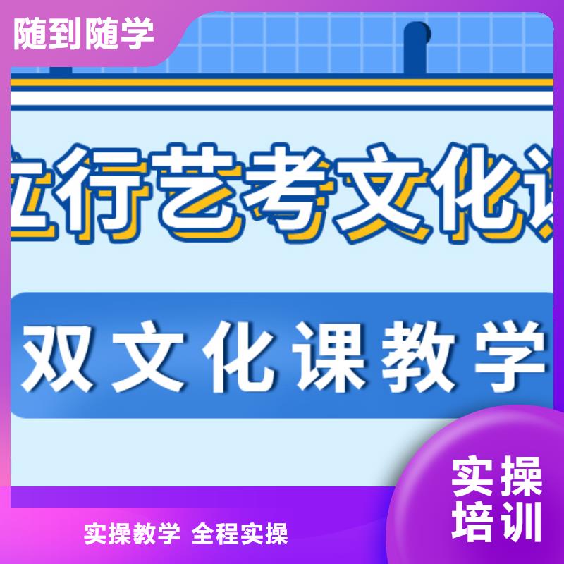 【就业不担心 艺考生文化课集训就业前景好】_v651.com