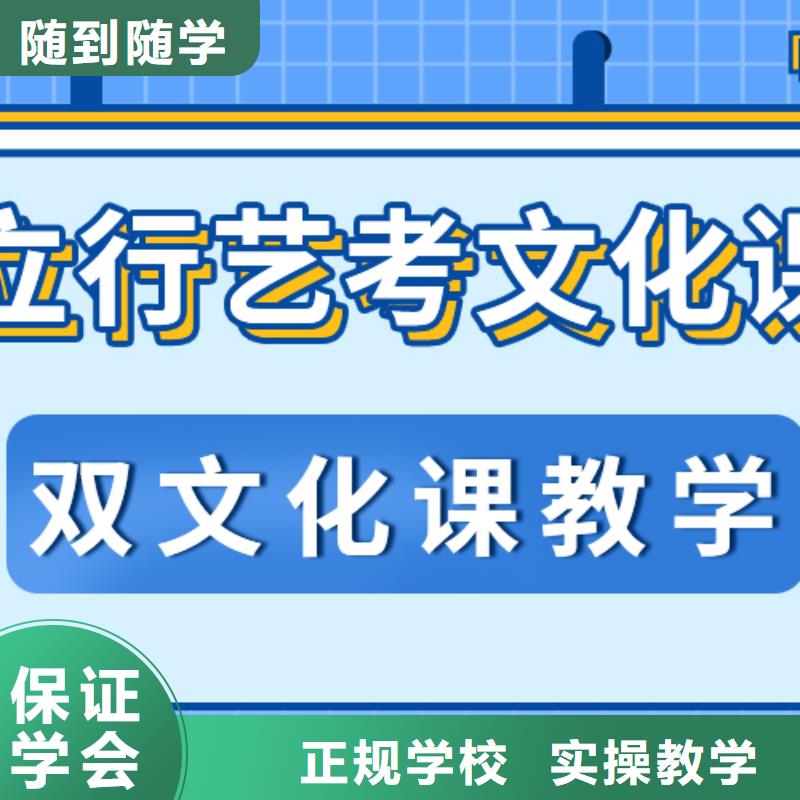 艺考生文化课集训高考英语辅导报名优惠