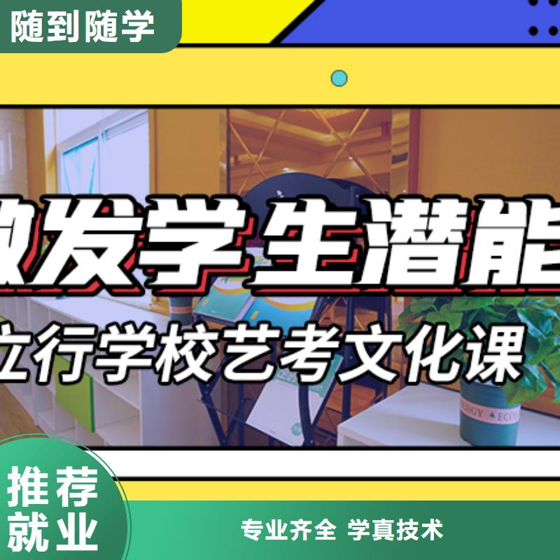 艺考生文化课集训高考英语辅导报名优惠