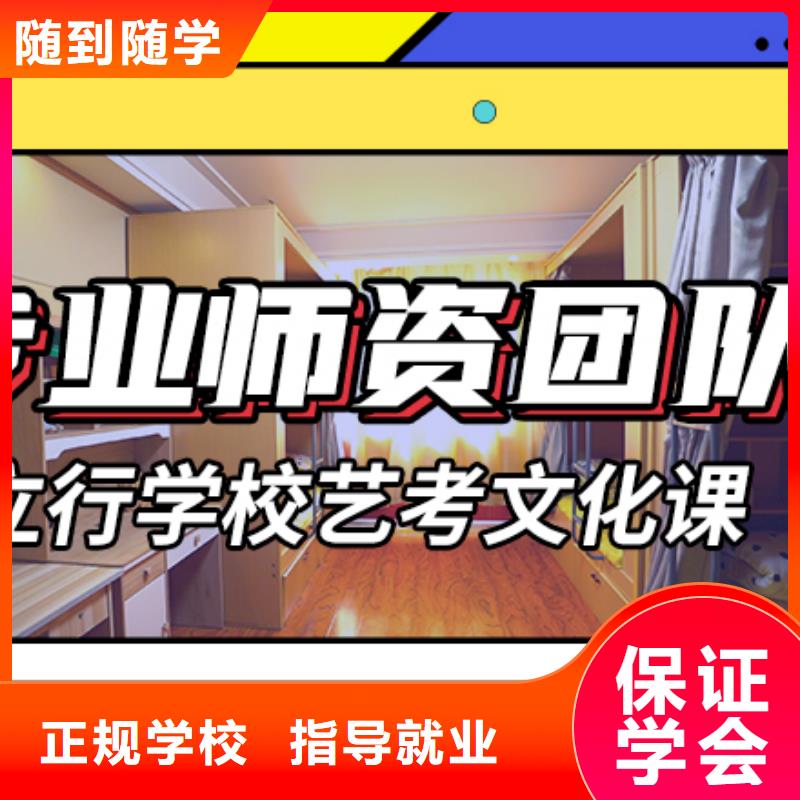 艺考生文化课集训高考英语辅导报名优惠