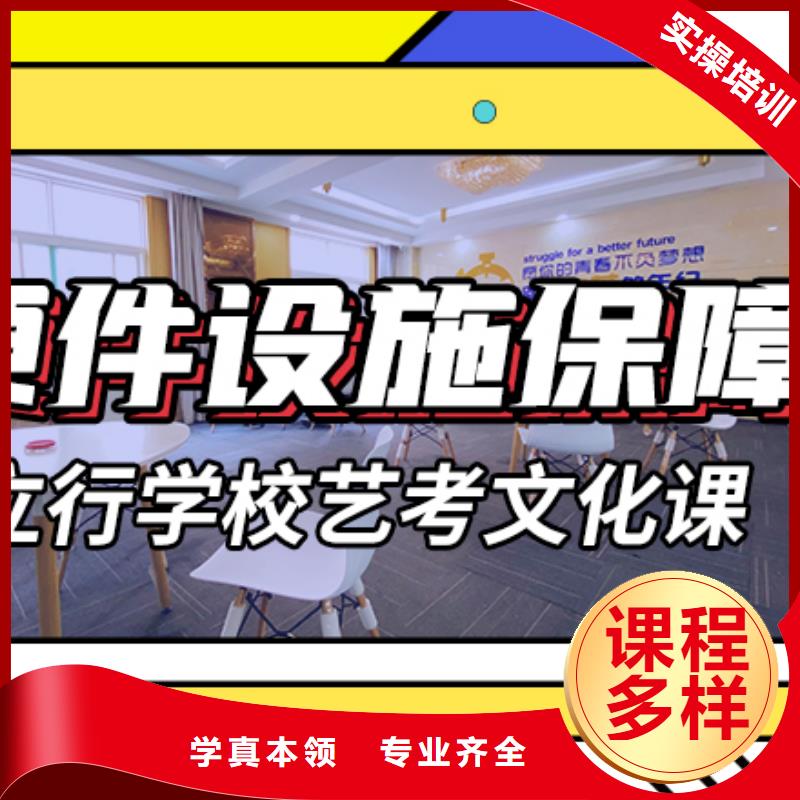 艺考生文化课集训高考英语辅导报名优惠