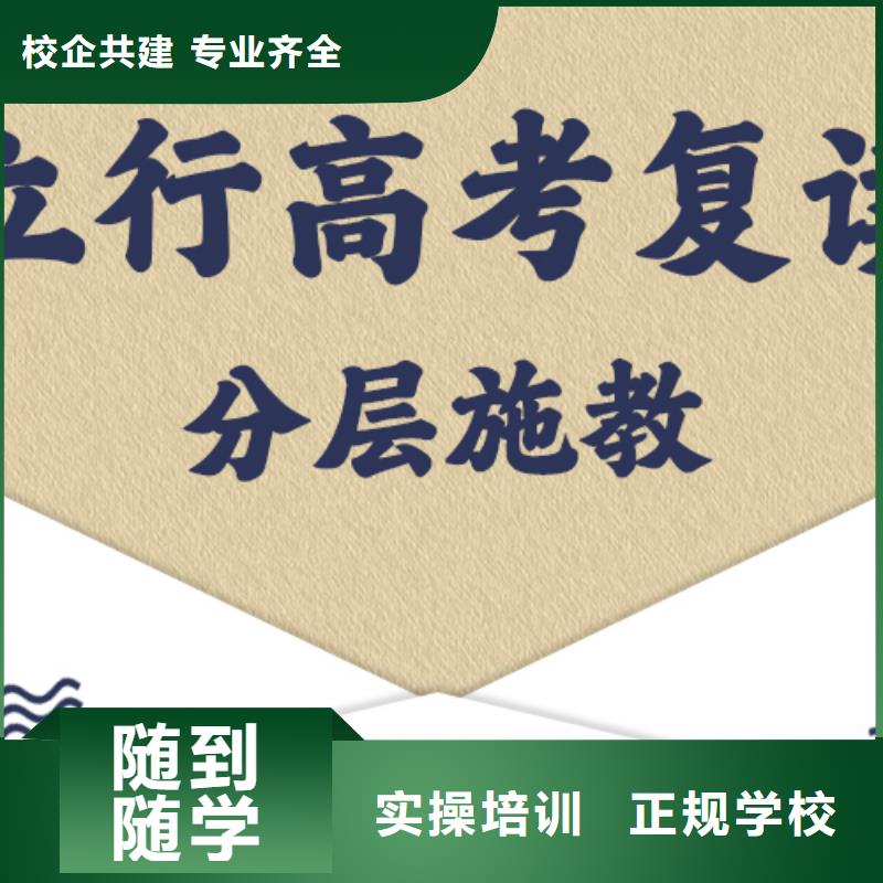 高三复读怎么样？
