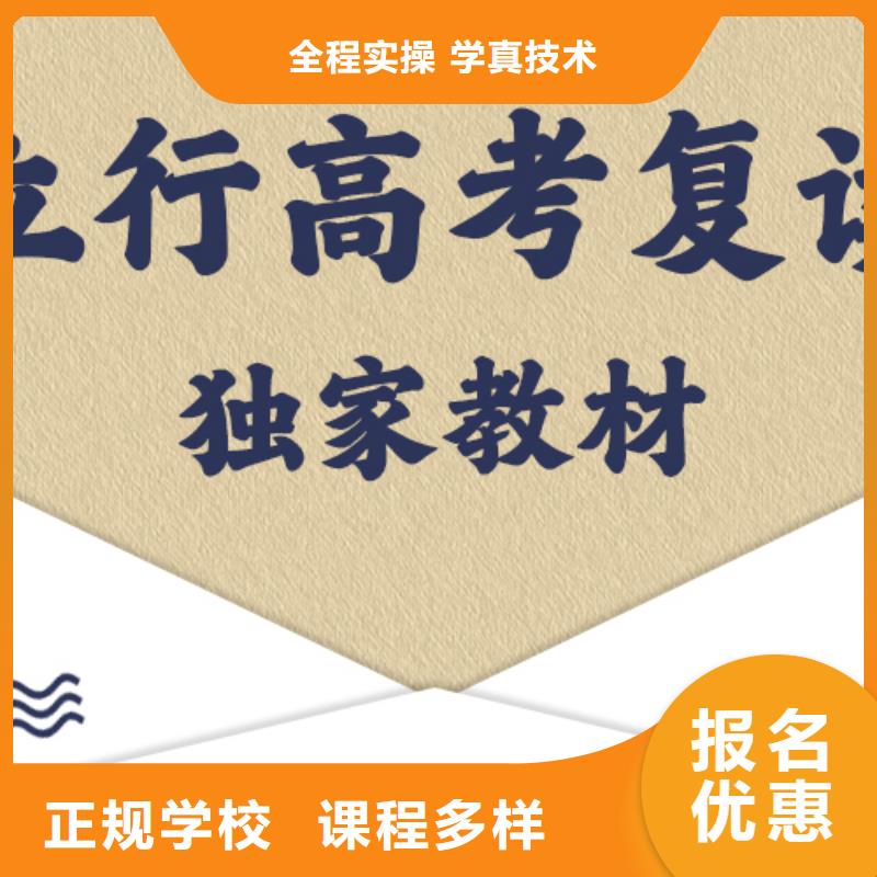 产品视频:附近【立行学校】高薪就业 高考复读高薪就业