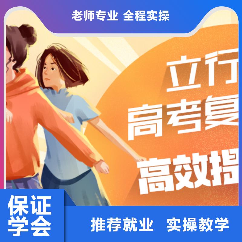 高考复读学校贵吗？