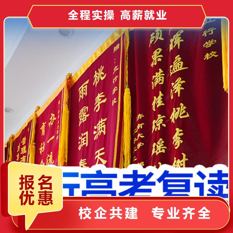 美术艺考视频-永城|夏邑|周口|驻马店|开封|漯河|许昌|新乡立行学校美术艺考_ 立行学校艺术生文化课冲刺辅导(商丘市分公司)