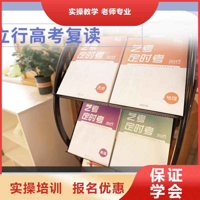 美术艺考视频-永城|夏邑|周口|驻马店|开封|漯河|许昌|新乡立行学校美术艺考_ 立行学校艺术生文化课冲刺辅导(商丘市分公司)