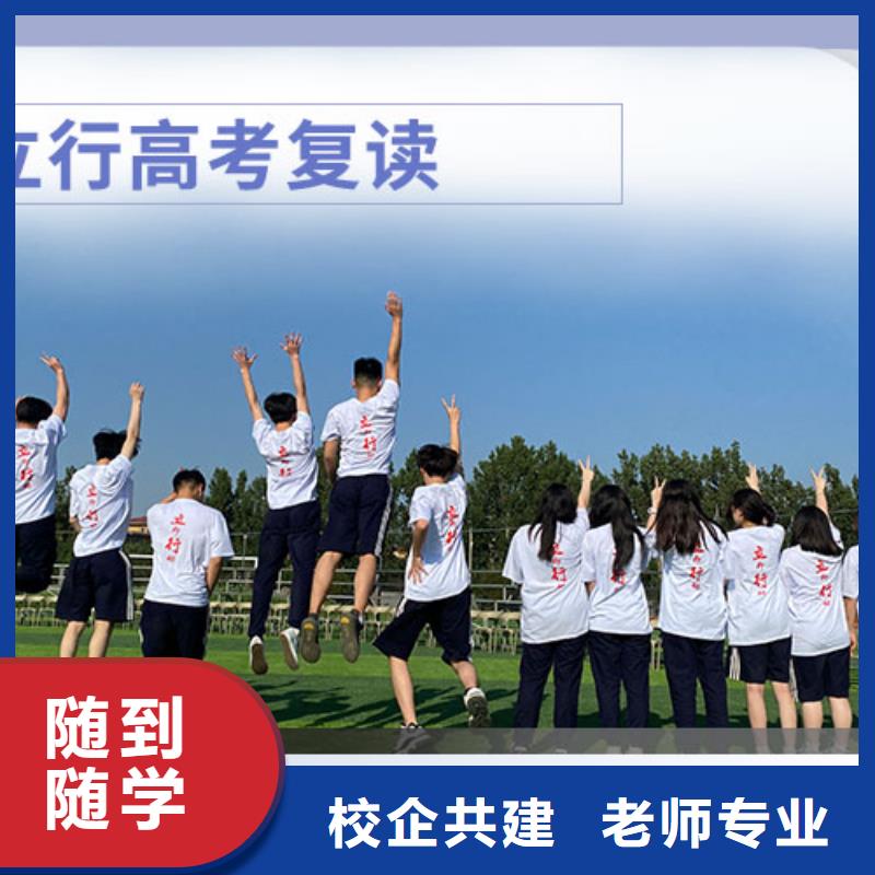 美术艺考视频-永城|夏邑|周口|驻马店|开封|漯河|许昌|新乡立行学校美术艺考_ 立行学校艺术生文化课冲刺辅导(商丘市分公司)