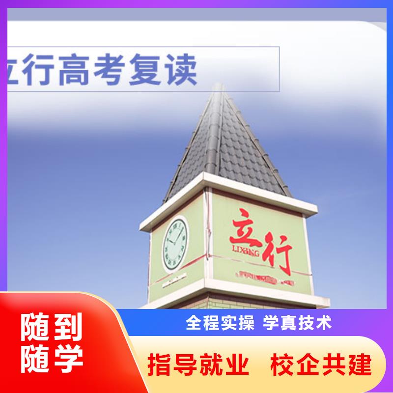 美术艺考视频-贵州省遵义市立行学校美术艺考可服务区域赤水|汇川|黔东南|铜仁|黔西南|六盘水|黔南等