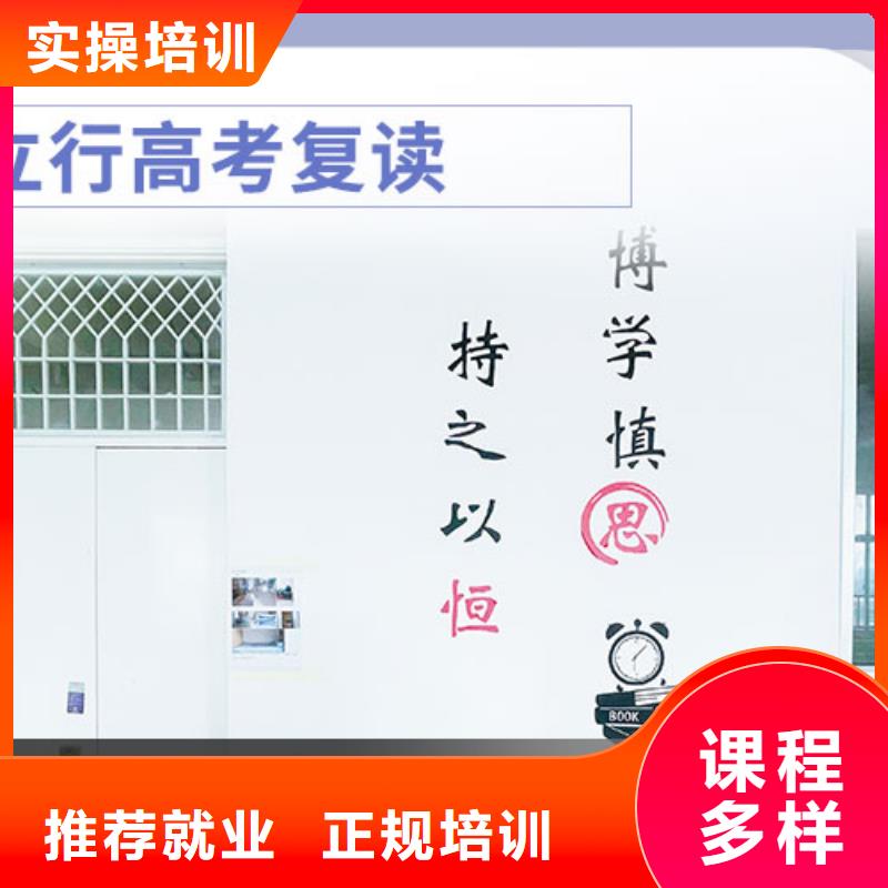 高考复读_艺考生面试辅导技能+学历