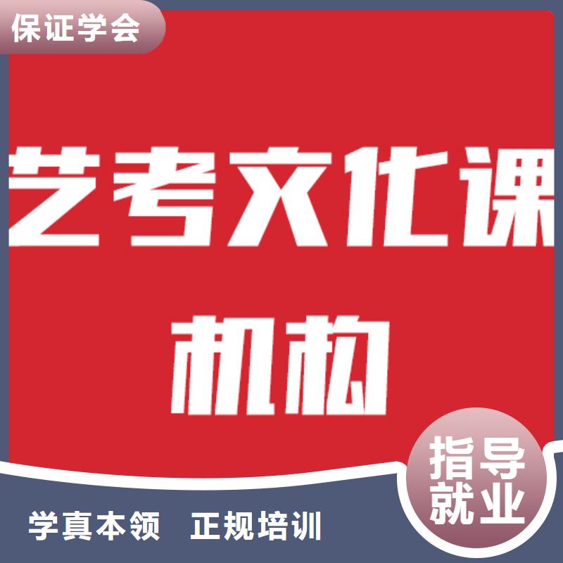 艺考文化课补习什么时候报名