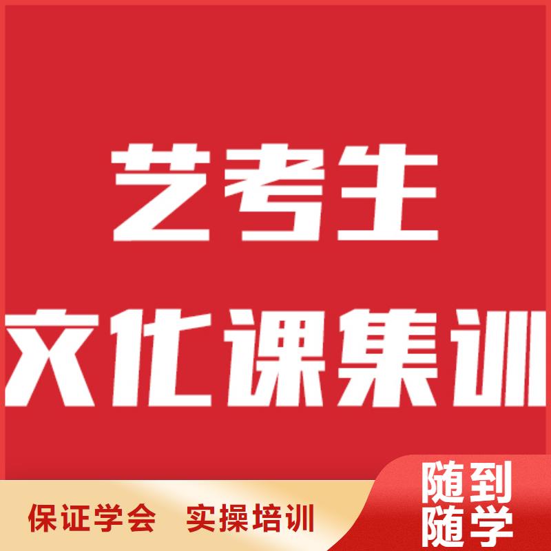 艺考文化课播音主持专业齐全