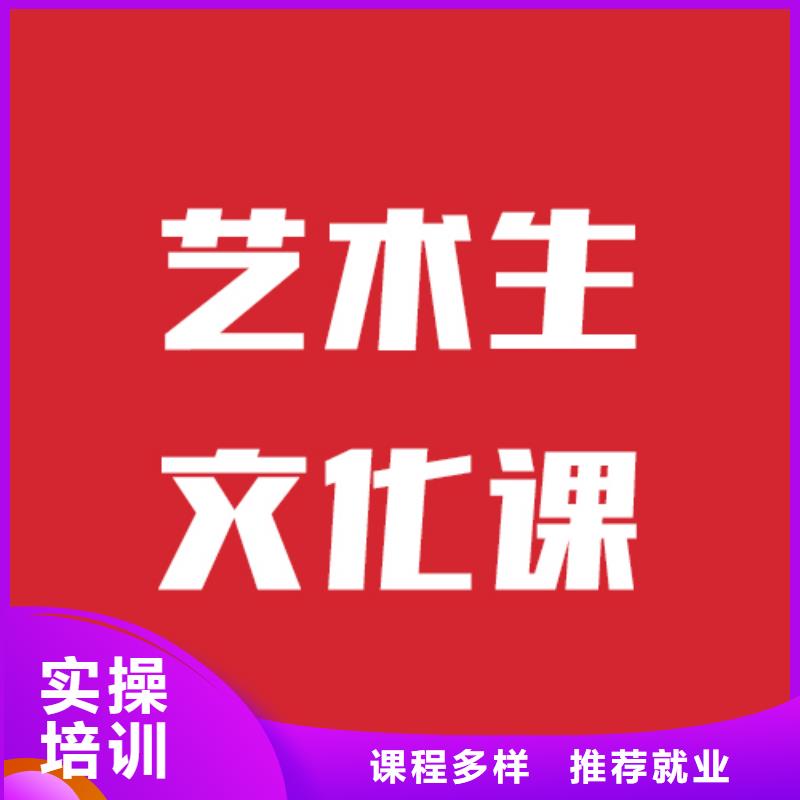 艺考文化课补习什么时候报名