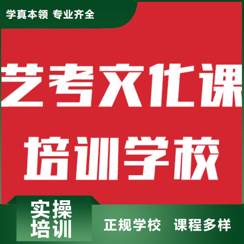 艺考文化课_音乐艺考培训学真本领