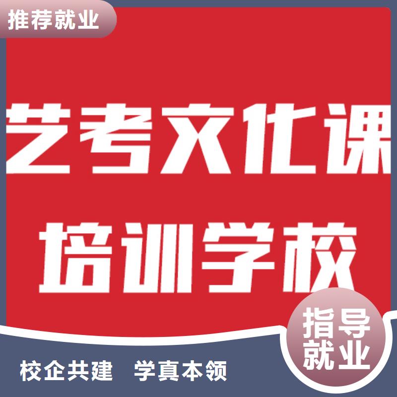 艺考文化课补习什么时候报名