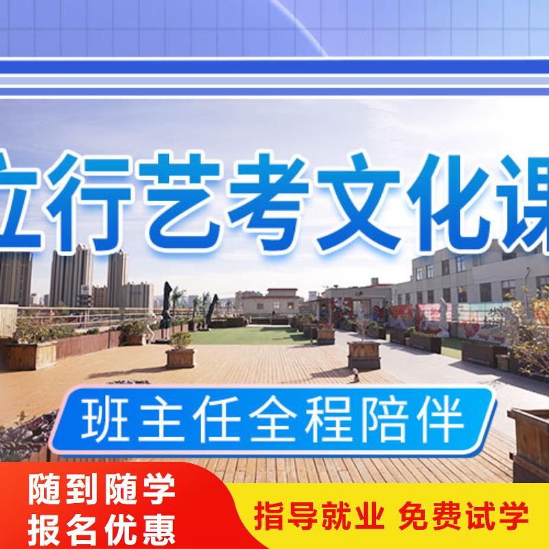 艺考生文化课集训班分数要求多少
