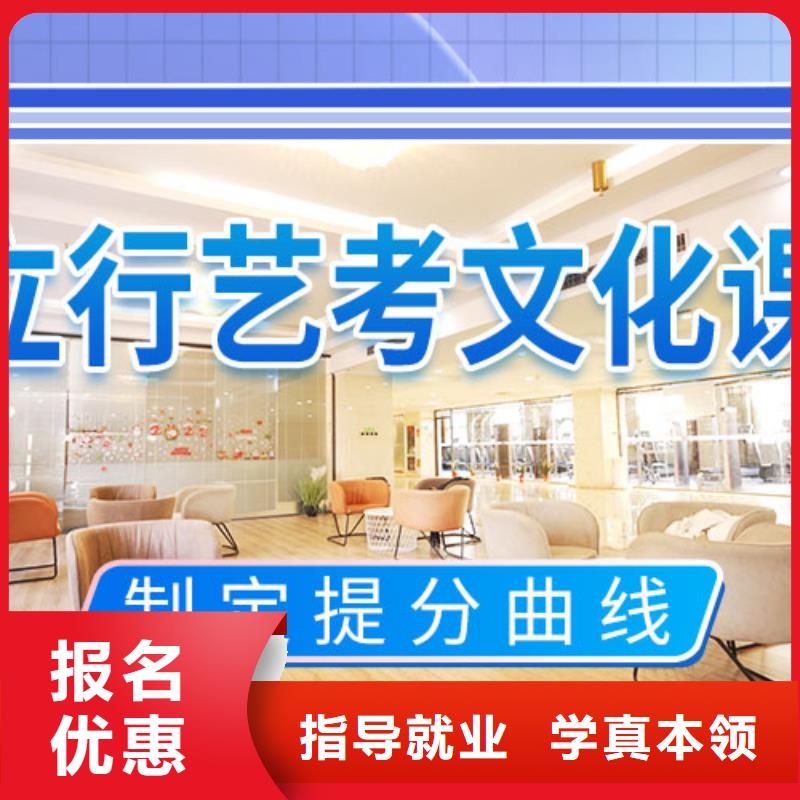艺考文化课培训,高考复读周六班随到随学