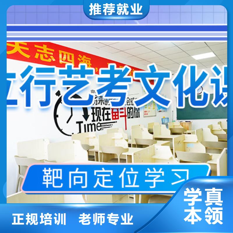 艺考文化课辅导学校分数线