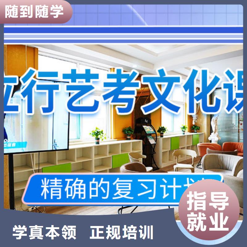 艺考文化课培训-【高考数学辅导】指导就业