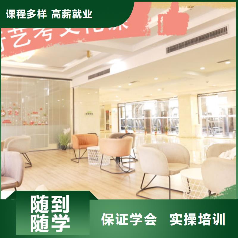 艺考生文化课高考化学辅导指导就业