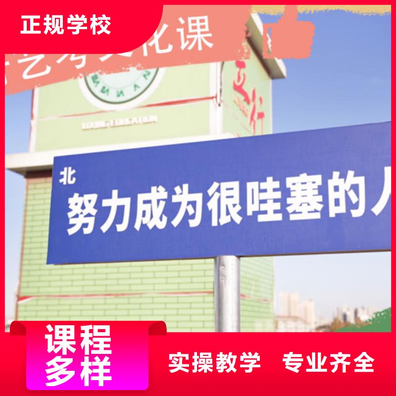 艺考生文化课补习学校有哪些